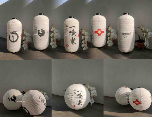 Japanese Style Lantern – Ikkudo Ichi By Jezina Light